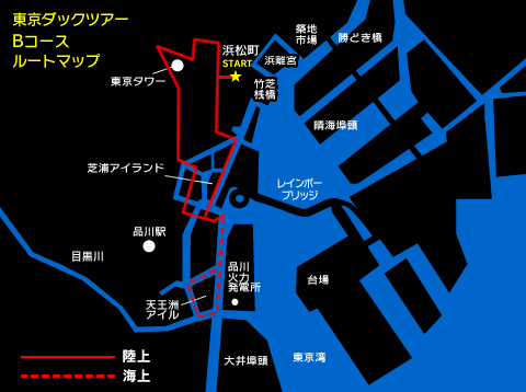 東京ダックツアー周辺地図